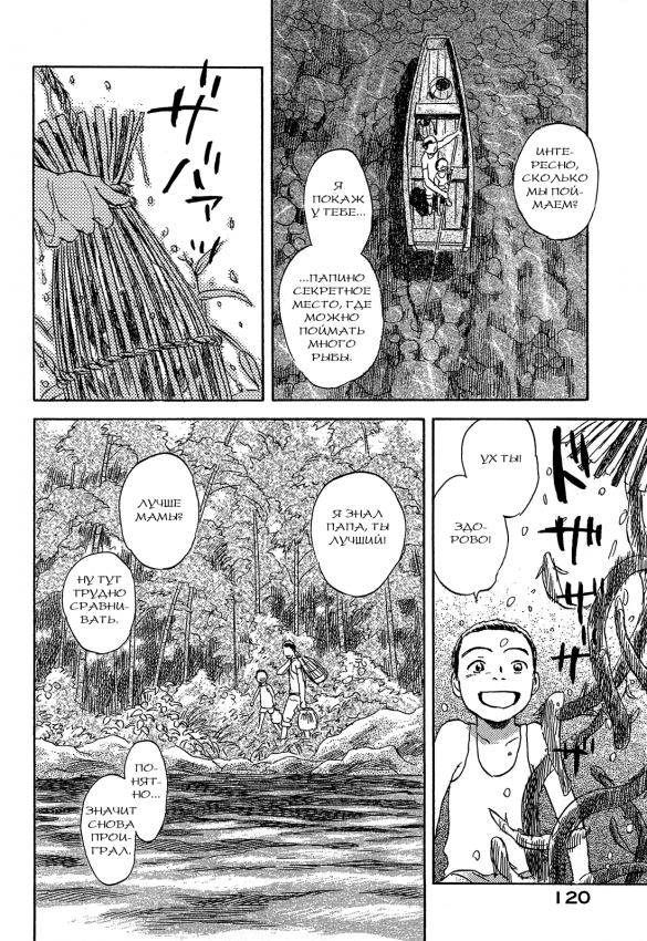 Suiiki_v1_113.png